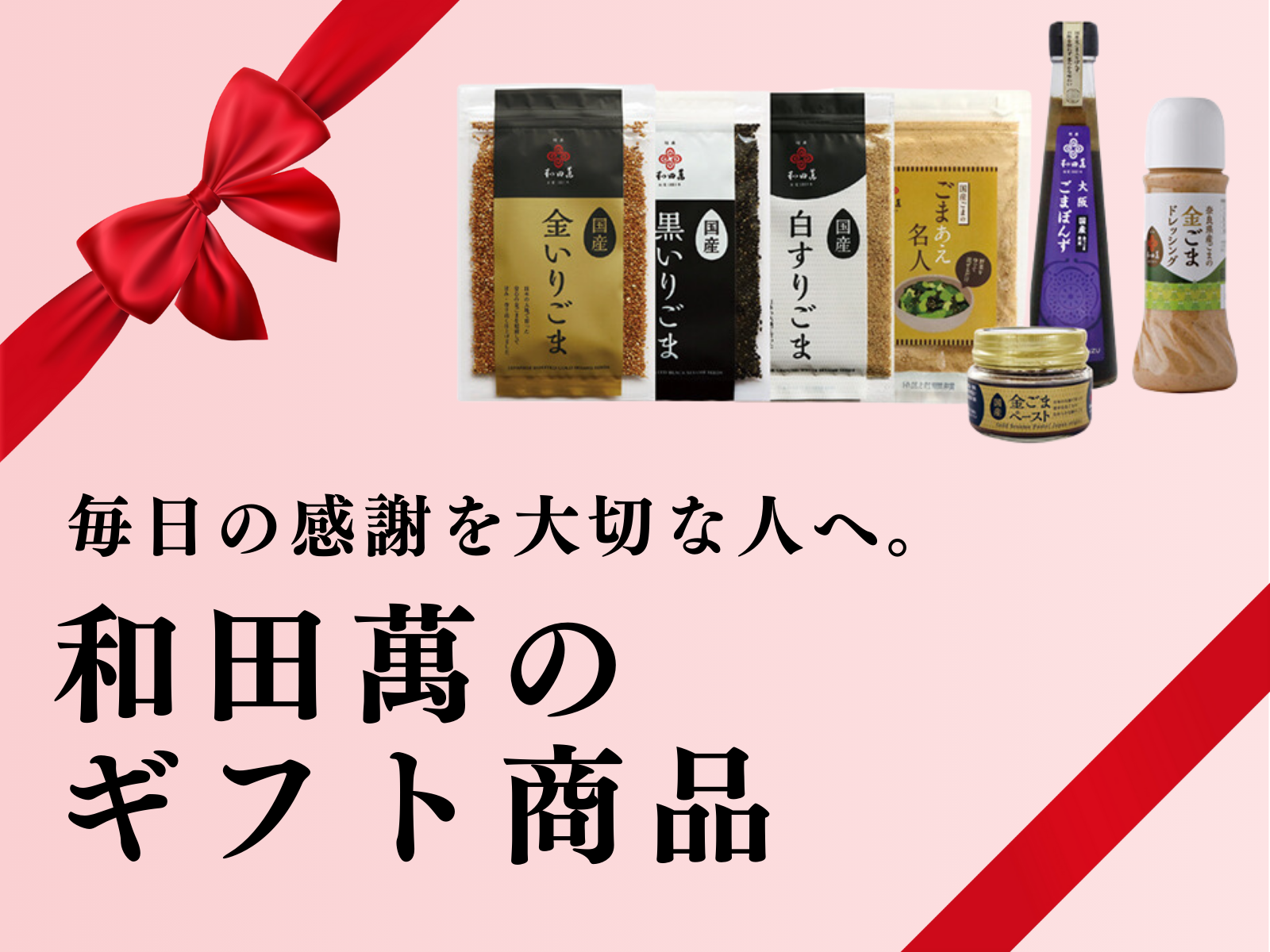 7,000円以上のお買い物で送料無料！